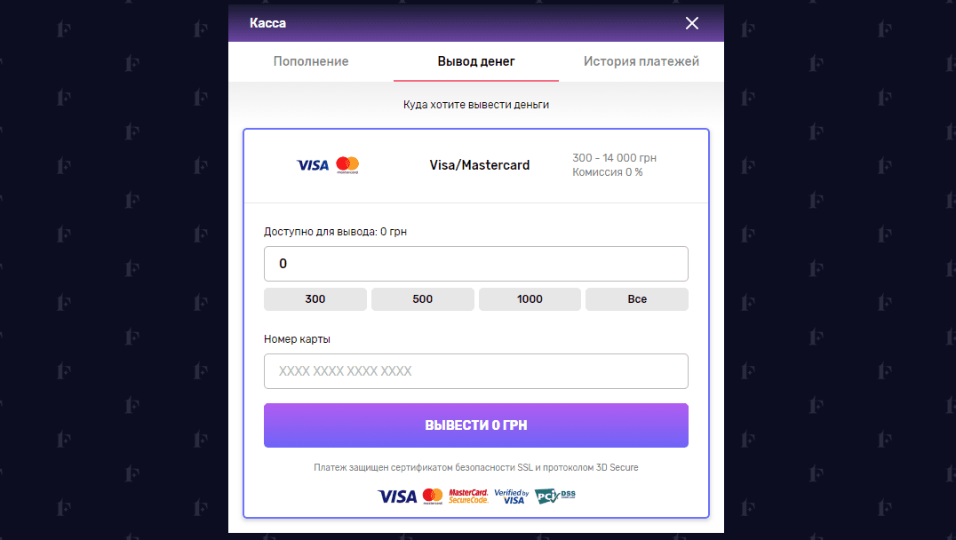виведення коштів Перше / 1 казино / казино Ферст виведення коштів Перше / 1 казино / казино Ферст